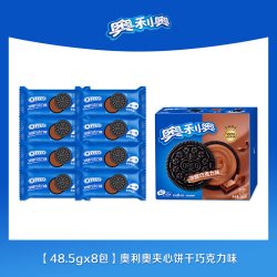 奥利奥 浓郁巧克力味夹心饼干早餐休闲零食香脆甜儿不腻独立小包