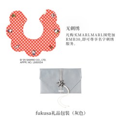 marlmarl 三丽鸥联名HELLO KITTY限定围嘴口水巾婴儿周岁生日礼物