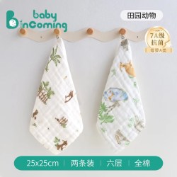 baby incoming 新生婴儿拍嗝巾纯棉纱布a类宝宝儿童洗脸毛巾小方巾长方巾口水巾