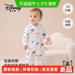 迪士尼 婴儿连体衣男女宝宝哈衣婴儿衣服春秋款无骨纯棉爬服家居服