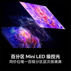 海信 电视85E3Q 85英寸 deepSeek AI智能高刷 Wi-Fi 6 E3ND升级款 政府补贴15% 85英寸