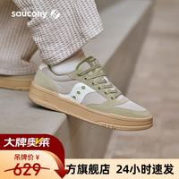 saucony 板鞋男女同款CROSS JZ复古经典百搭休闲鞋情侣款耐磨运动鞋 灰绿