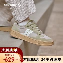 saucony 板鞋男女同款CROSS JZ复古经典百搭休闲鞋情侣款耐磨运动鞋 灰绿