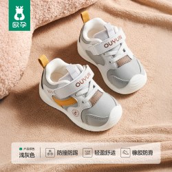 欧孕 婴幼儿学步鞋1到3岁男女宝宝鞋2026秋季新款软底防滑室内鞋