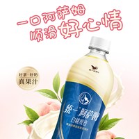 统一企业 阿萨姆奶茶饮料白桃观音奶茶饮料青提茉莉下午茶饮品