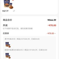 订单截图缩略图