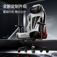 AutoFull C3Pro 十档追背腰托 黑金 电脑椅