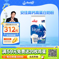 安佳 跨境版 全脂奶粉 1kg