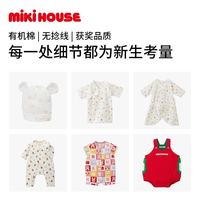 MIKI HOUSE MIKIHOUSE日本制婴儿服纯棉蝴蝶衣新生儿印花获奖品质连身衣