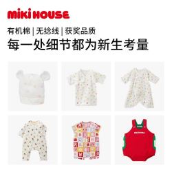 MIKI HOUSE MIKIHOUSE日本制婴儿服纯棉蝴蝶衣新生儿印花获奖品质连身衣