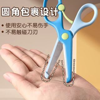 得力 圆头包边剪刀 3把装