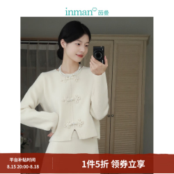 茵曼 国色新中式设计感盘扣毛衣