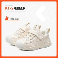katetu 卡特兔宝宝入园学步小白鞋