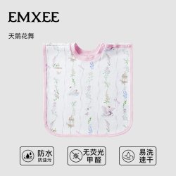 嫚熙 儿童罩衣宝宝反穿衣衫无袖男女童防脏水辅食喂吃饭兜婴儿围嘴