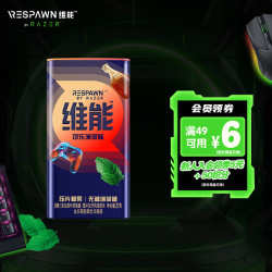 维能 无糖薄荷糖可乐薄荷味27g 清新口气糖 休闲零食糖果