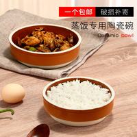 百畅 老式陶瓷蒸饭碗钵仔碗商用蒸菜蒸米饭蒸碗梅菜扣肉专用碗粗土砂碗 5英寸陶瓷蒸饭碗（3个装）