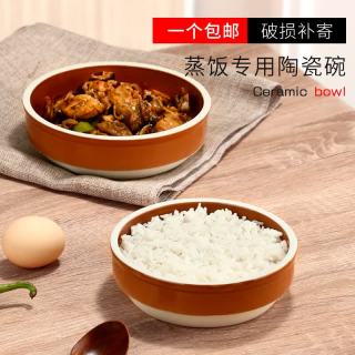 百畅 老式陶瓷蒸饭碗钵仔碗商用蒸菜蒸米饭蒸碗梅菜扣肉专用碗粗土砂碗 5英寸陶瓷蒸饭碗（3个装）