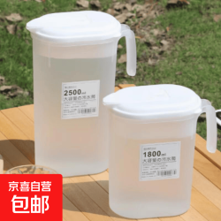 京喜 塑料冷水壶超大容量家用耐高温泡茶壶开水杯果汁防爆带刻度凉水壶 半透明2500ml1个