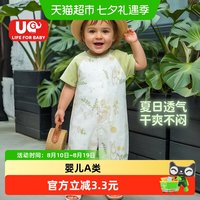 88VIP:UG LIFE FOR BABY 有吉小贝婴儿衣服夏季薄款短袖长裤连体哈衣男女宝宝透气打底爬服