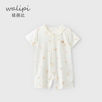 娃丽比 [50支]娃丽比婴儿连体衣纯棉夏季轻薄宝宝短袖哈衣空调服睡衣爬服