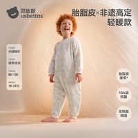 贝肽斯 [胎脂皮]儿童睡衣春秋款夹棉宝宝分腿睡袋男女童连体家居服