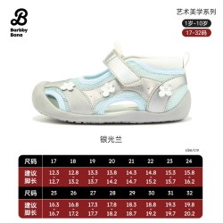 芭比班纳 童鞋宝宝学步鞋女童皮鞋婴儿软底鞋子女宝公主鞋夏季凉鞋
