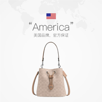 移动端、七夕好礼：COACH ROWAN抽绳水桶包手提单肩斜挎女包