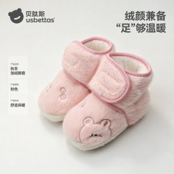 贝肽斯 婴幼儿秋冬脚套儿童保暖鞋套新生儿宝宝护脚袜套可外出厚