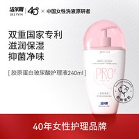 洁尔阴 的小茉莉女士私处洗护液私密护理液女清洗女生私部日常抑菌