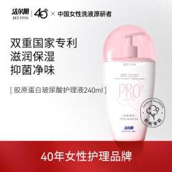 洁尔阴 的小茉莉女士私处洗护液私密护理液女清洗女生私部日常抑菌
