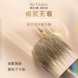 雅诗兰黛 白金级奢宠光璨精华粉底液 19#1C0 30ML