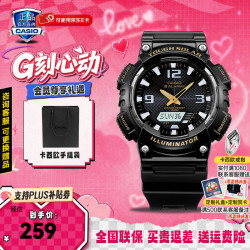 CASIO 太阳能情侣日韩腕表防水休闲运动夜光学生节日送礼物送男女友手表 AQ-S810W-1B太阳能动力