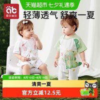 88VIP:爱贝迪拉 婴儿衣服夏季薄款幼儿小孩开春装纯棉空调短袖男宝宝女外出连体衣