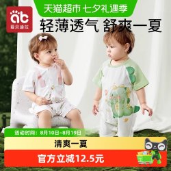 爱贝迪拉 婴儿衣服夏季薄款幼儿小孩开春装纯棉空调短袖男宝宝女外出连体衣