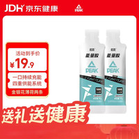 匹克 运动能量胶饮料 牛磺酸能量补给 马拉松户外徒步登山电解质 二条