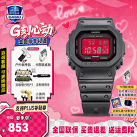 CASIO 手表gshock多功能方表善哉同款运动小方块GW-B5600AR-1血鹤蓝牙+太阳能