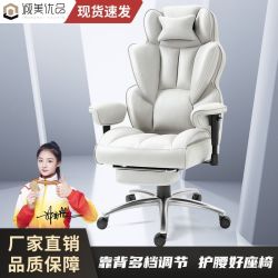 诚美优品 电脑椅简约老板椅旋转舒适午休可躺办公椅子人体工学椅
