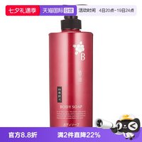 熊野油脂 山茶花补水保湿沐浴露乳600ml
