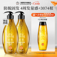 滋源 生姜强根健发洗发水535ml+300g