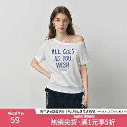 范思蓝恩 斜肩撞色字母印花T恤