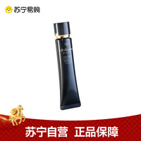 CPB 长管隔离 妆前霜 37ML