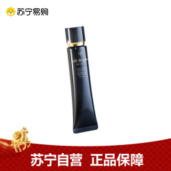 CPB 长管隔离 妆前霜 37ML