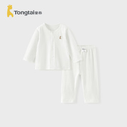 童泰 宝宝居家居服婴儿童空调服夏季薄款内衣套装男女纯棉睡衣春装