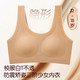 古今 少女文胸三阶段青春发育期初高中生运动防震无痕小背心学生胸罩