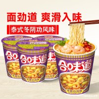 88VIP：日清食品 日清合味道6杯 海鲜方便面冬阴功泡面休闲夜宵零食拌面2口味