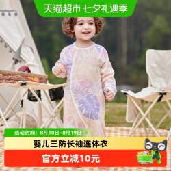 舒贝怡 婴儿衣服宝宝夏季连体衣三防新生儿哈衣爬爬服春装新款睡衣