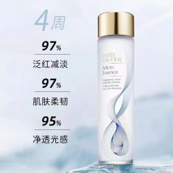 雅诗兰黛 经典版微精华露(200ML+100ML*2)