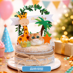 苗句宠 宠物冻干生日蛋糕 猫狗可食 冻干鸡肉陷 直径9.5CM 高约3CM 发顺丰快递