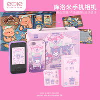 亿觅 儿童照相机三丽鸥 库洛米手机相机8G存储流沙手机壳