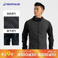 迪卡侬 男子防嗮风衣 4826164 黑色 M